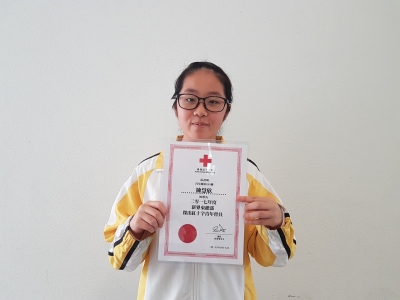 6A陳慧欣同學榮獲傑出紅十字青年會員(紅十字青年團)