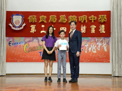 同學於第七十屆香港學校朗誦節獲得多個獎項
