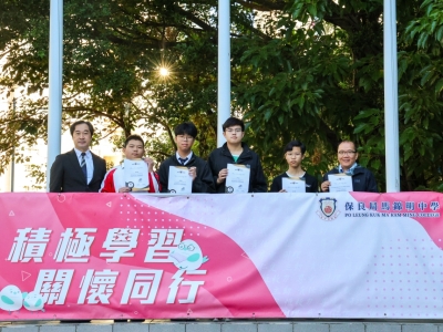 同學於〈世界新經濟議會：創新製造者聯盟 2025-26〉榮獲銅獎、「Young Innovators 青年創新者」榮譽（資訊及通訊科技學會）