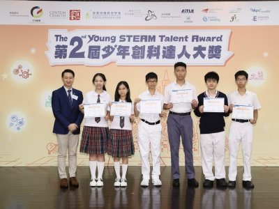 3B 鍾瑞軒於〈香港資優教育學院：第二屆少年創科達人大獎〉晉身航天科技丶物理及數學範疇最後十強（S.T.E.A.M.）