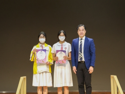 同學於〈伴你高飛獎勵計劃：家教會旅行徵文及拍攝比賽 2025〉榮獲參與證書（家長教師會）