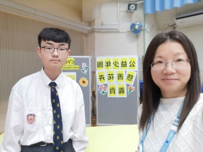 同學於〈公益少年團 x 環保學會合辦「慈善花卉義賣 2024-2025〉榮獲亞軍（公益少年團）