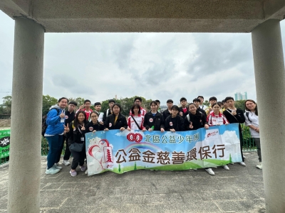 同學於〈公益金「慈善環保行」2024-2025〉榮獲季軍（公益少年團）