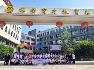 杭州清北學校交流團 2024（世界教室）