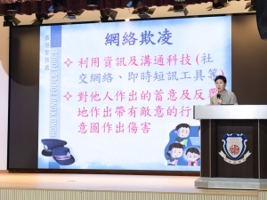 訓導及輔導講座 2024（訓導組）