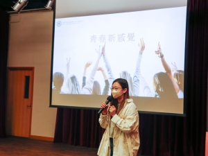 中二級周會：性教育—青春新感覺 2024（輔導組）