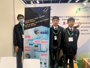 香港年度大型教育博覽會：第十四屆「學與教博覽」2024（資訊及通訊科技學會）