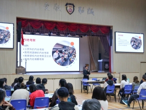 教師專業發展日 2025（有效學習促進委員會）