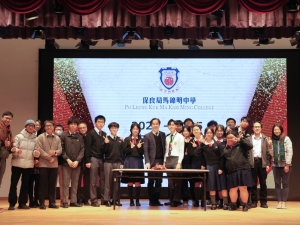 中六惜別會 2024-2025（學生會）