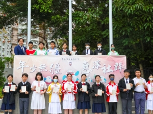 早會頒獎：i-Learner Online English Learning Programme Award 2024-2025（Language Across Curriculum Committee）