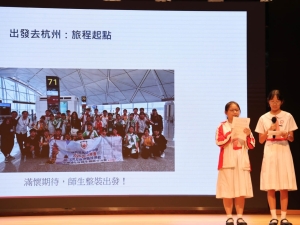 交流團分享會 2026(世界教室)